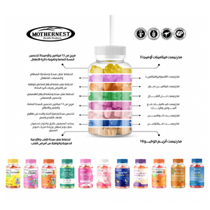 Mothernest, Colostrum, Vanilla Flavoured - 120 Chewable Tablets - 4 Mothernest, Colostrum, Vanilla Flavoured - 120 Chewable Tablets - 4