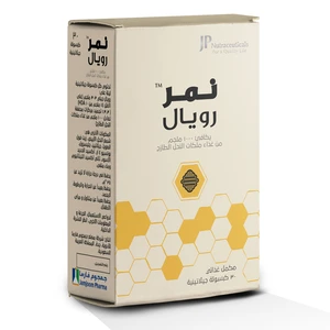 Nemr, Royal Jelly 1000 Mg - 30 Capsules - 3 Nemr, Royal Jelly 1000 Mg - 30 Capsules - 3