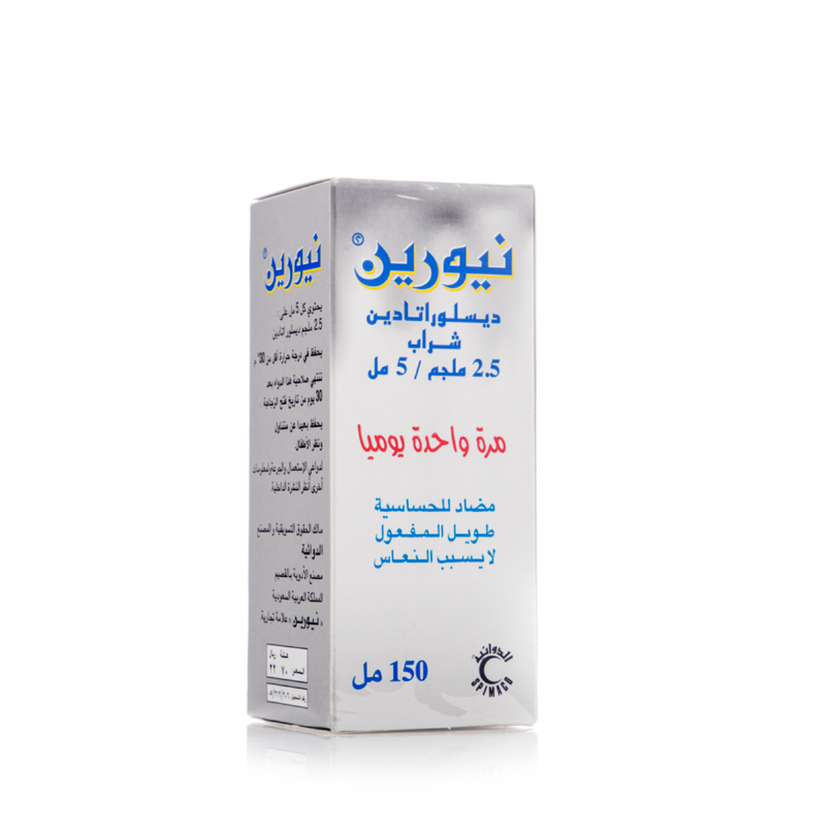 Neorin, Syrup, Relieves Cold & Allergy - 150 Ml Neorin, Syrup, Relieves Cold & Allergy - 150 Ml