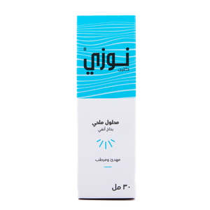 Nozy Clean, Saline, Nasal Spray, Soothing & Moisturizing - 30 Ml - 2 Nozy Clean, Saline, Nasal Spray, Soothing & Moisturizing - 30 Ml - 2