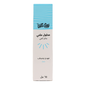Nozy Clean, Saline, Nasal Spray, Soothing & Moisturizing - 65 Ml - 2 Nozy Clean, Saline, Nasal Spray, Soothing & Moisturizing - 65 Ml - 2