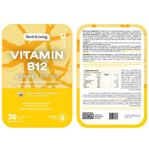 NutriLiving, Vitamin B12 Oral Dispersible Film - 30 Pcs