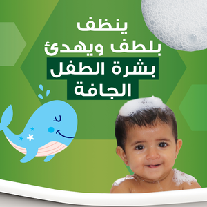 Oilatum, Baby Soothing Bath Bubbles Eczema Skin - 300 Ml - 3 Oilatum, Baby Soothing Bath Bubbles Eczema Skin - 300 Ml - 3