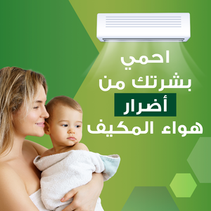 Oilatum, Baby Soothing Bath Bubbles Eczema Skin - 300 Ml - 4 Oilatum, Baby Soothing Bath Bubbles Eczema Skin - 300 Ml - 4