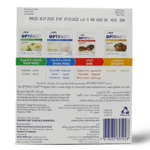 Optifast, Milk Shake Strawberry Flavor 12X 53 Gm - 1 Kit - 3 Optifast, Milk Shake Strawberry Flavor 12X 53 Gm - 1 Kit - 3