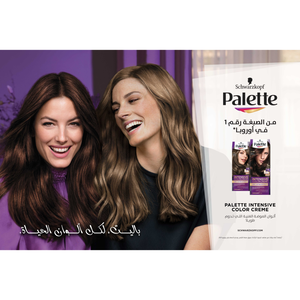 Palette, Intensive Hair Color Creme 6-80 Marsala Brown - 1 Kit - 8 Palette, Intensive Hair Color Creme 6-80 Marsala Brown - 1 Kit - 8