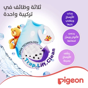Pigeon, Baby Care Laundry Detergent - 500 Ml - 2 Pigeon, Baby Care Laundry Detergent - 500 Ml - 2