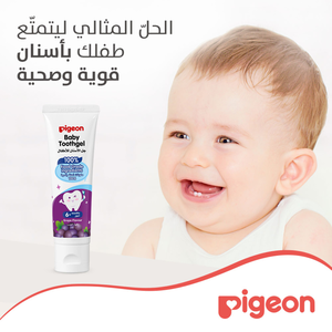 Pigeon, Baby Toothgel Grape Flavour - 45 Gm - 2 Pigeon, Baby Toothgel Grape Flavour - 45 Gm - 2