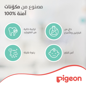 Pigeon, Baby Toothgel Grape Flavour - 45 Gm - 3 Pigeon, Baby Toothgel Grape Flavour - 45 Gm - 3