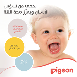 Pigeon, Baby Toothgel Grape Flavour - 45 Gm - 4 Pigeon, Baby Toothgel Grape Flavour - 45 Gm - 4