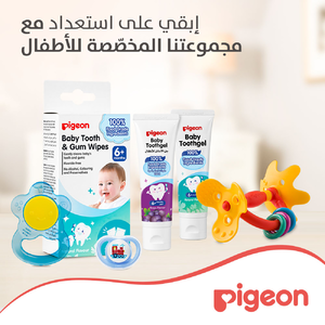 Pigeon, Baby Toothgel Grape Flavour - 45 Gm - 8 Pigeon, Baby Toothgel Grape Flavour - 45 Gm - 8