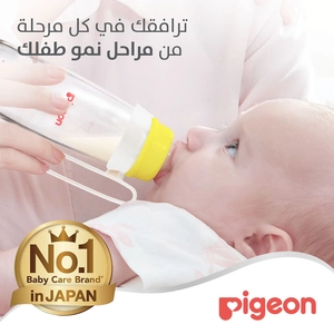 Pigeon, Glass Bottle With Handle White Cap - 240 Ml - 2 Pigeon, Glass Bottle With Handle White Cap - 240 Ml - 2