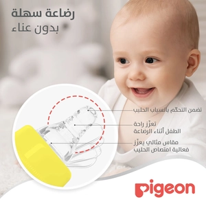 Pigeon, Glass Bottle With Handle White Cap - 240 Ml - 3 Pigeon, Glass Bottle With Handle White Cap - 240 Ml - 3