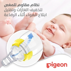 Pigeon, Glass Bottle With Handle White Cap - 240 Ml - 4 Pigeon, Glass Bottle With Handle White Cap - 240 Ml - 4
