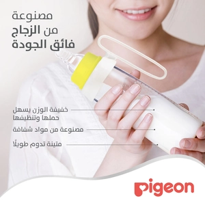 Pigeon, Glass Bottle With Handle White Cap - 240 Ml - 5 Pigeon, Glass Bottle With Handle White Cap - 240 Ml - 5