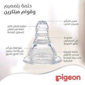 Pigeon, Glass Bottle With Handle White Cap - 240 Ml - 7 Pigeon, Glass Bottle With Handle White Cap - 240 Ml - 7