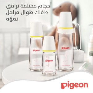 Pigeon, Glass Bottle With Handle White Cap - 240 Ml - 8 Pigeon, Glass Bottle With Handle White Cap - 240 Ml - 8