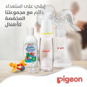 Pigeon, Glass Bottle With Handle White Cap - 240 Ml - 9 Pigeon, Glass Bottle With Handle White Cap - 240 Ml - 9