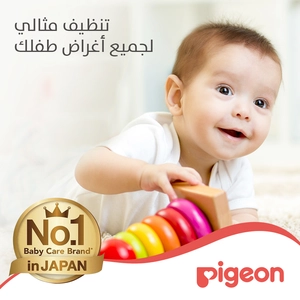 Pigeon, Liquid Cleanser For Nurser - 450 Ml - 2 Pigeon, Liquid Cleanser For Nurser - 450 Ml - 2