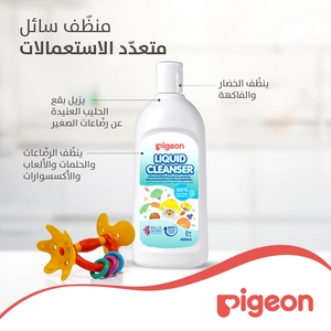 Pigeon, Liquid Cleanser For Nurser - 450 Ml - 4 Pigeon, Liquid Cleanser For Nurser - 450 Ml - 4