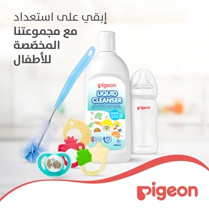 Pigeon, Liquid Cleanser For Nurser - 450 Ml - 8 Pigeon, Liquid Cleanser For Nurser - 450 Ml - 8