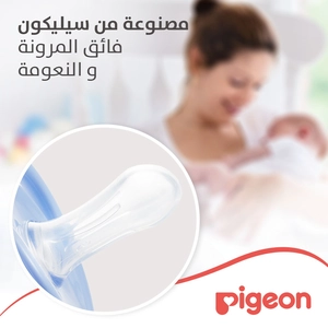 Pigeon, Minilight Pacifier Boy Small For 0+ Months - 1 Pc - 5 Pigeon, Minilight Pacifier Boy Small For 0+ Months - 1 Pc - 5