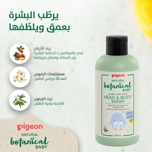 Pigeon, Natural Botanical Baby Head & Body Wash - 200 Ml - 3 Pigeon, Natural Botanical Baby Head & Body Wash - 200 Ml - 3