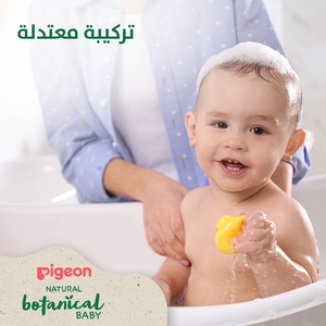 Pigeon, Natural Botanical Baby Head & Body Wash - 200 Ml - 4 Pigeon, Natural Botanical Baby Head & Body Wash - 200 Ml - 4