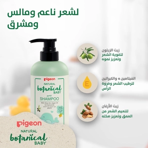 Pigeon, Natural Botanical Baby Shampoo - 500 Ml - 3 Pigeon, Natural Botanical Baby Shampoo - 500 Ml - 3