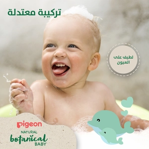Pigeon, Natural Botanical Baby Shampoo - 500 Ml - 4 Pigeon, Natural Botanical Baby Shampoo - 500 Ml - 4