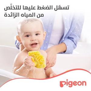 Pigeon, Natural Sponge For Baby - 1 Pc - 3 Pigeon, Natural Sponge For Baby - 1 Pc - 3