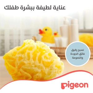 Pigeon, Natural Sponge For Baby - 1 Pc - 4 Pigeon, Natural Sponge For Baby - 1 Pc - 4