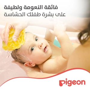 Pigeon, Natural Sponge For Baby - 1 Pc - 5 Pigeon, Natural Sponge For Baby - 1 Pc - 5