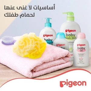Pigeon, Natural Sponge For Baby - 1 Pc - 6 Pigeon, Natural Sponge For Baby - 1 Pc - 6
