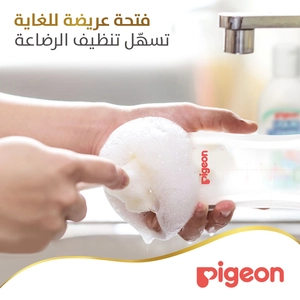Pigeon, Softouch Anti-Colic Plastic Bottle Wide Neck - 330 Ml - 5 Pigeon, Softouch Anti-Colic Plastic Bottle Wide Neck - 330 Ml - 5