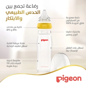 Pigeon, Softouch Anti-Colic Plastic Bottle Wide Neck - 330 Ml - 6 Pigeon, Softouch Anti-Colic Plastic Bottle Wide Neck - 330 Ml - 6