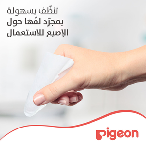 Pigeon, Tooth & Gum Wipes Strawberry 6+ Months - 20 Pc - 5 Pigeon, Tooth & Gum Wipes Strawberry 6+ Months - 20 Pc - 5