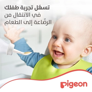 Pigeon, Weaning Bottel With Spoon - 240 Ml - 2 Pigeon, Weaning Bottel With Spoon - 240 Ml - 2