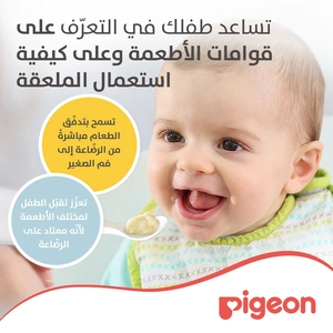 Pigeon, Weaning Bottel With Spoon - 240 Ml - 3 Pigeon, Weaning Bottel With Spoon - 240 Ml - 3