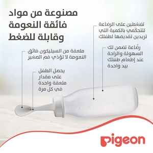 Pigeon, Weaning Bottel With Spoon - 240 Ml - 4 Pigeon, Weaning Bottel With Spoon - 240 Ml - 4