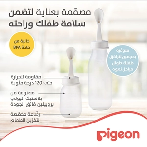 Pigeon, Weaning Bottel With Spoon - 240 Ml - 5 Pigeon, Weaning Bottel With Spoon - 240 Ml - 5
