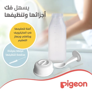 Pigeon, Weaning Bottel With Spoon - 240 Ml - 7 Pigeon, Weaning Bottel With Spoon - 240 Ml - 7