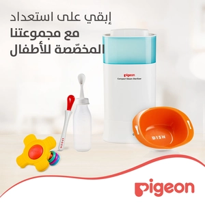 Pigeon, Weaning Bottel With Spoon - 240 Ml - 8 Pigeon, Weaning Bottel With Spoon - 240 Ml - 8