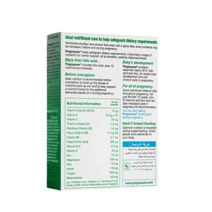 Pregnacare Advanced, Multivitamins & Minerals - 30 Capsules - 2 Pregnacare Advanced, Multivitamins & Minerals - 30 Capsules - 2