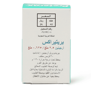Preterax, Antihypertensive - 30 Tablets - 2 Preterax, Antihypertensive - 30 Tablets - 2