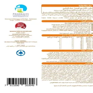 Primalac, Ultima Pro Baby Milk Infant Formula - 900 Gm - 3 Primalac, Ultima Pro Baby Milk Infant Formula - 900 Gm - 3
