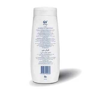 Qv Baby, 2 In 1 Shampoo & Conditioner Tear Free - 500 Gm - 2 Qv Baby, 2 In 1 Shampoo & Conditioner Tear Free - 500 Gm - 2