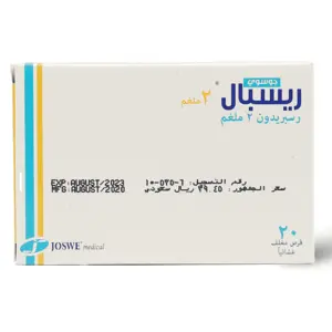 Respal 2 Mg, Antipsychotic - 20 Caplets - 3 Respal 2 Mg, Antipsychotic - 20 Caplets - 3