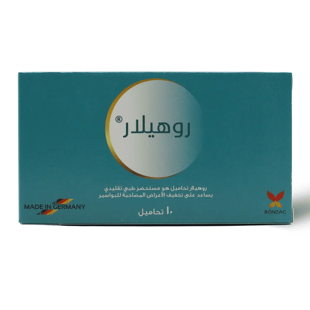 Rohelar, Suppositories Hamamelis Leaf, For Hemorrhoids - 10 Pcs Rohelar, Suppositories Hamamelis Leaf, For Hemorrhoids - 10 Pcs