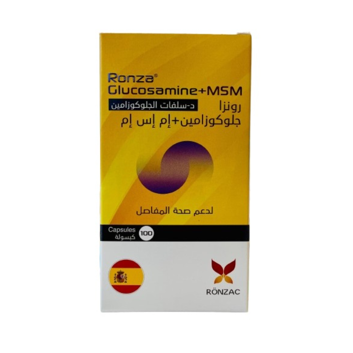 Ronza, Glucosamine + Msm Support Joint Health - 100 Capsules Ronza, Glucosamine + Msm Support Joint Health - 100 Capsules